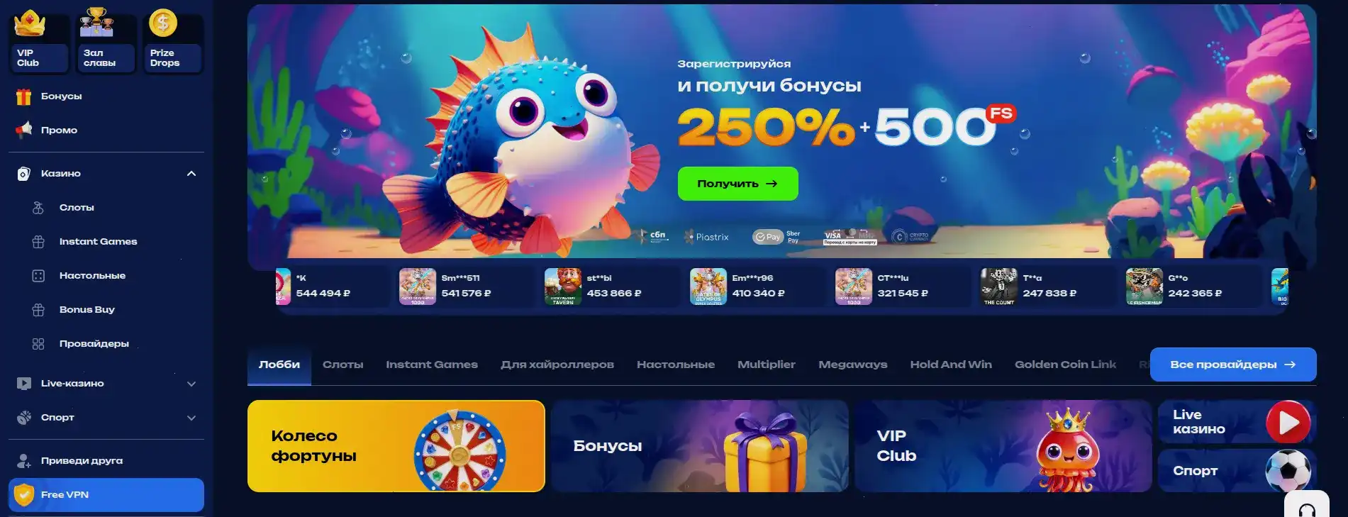 Слот78 казино официальный сайт и зеркало на 2026